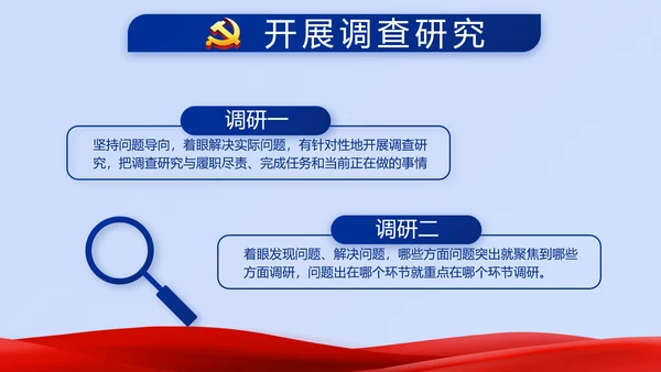 蓝色大气公安警察派出所年年终总结动态PPT模板