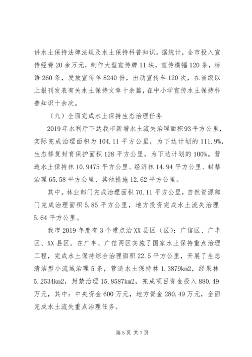 水利局工作总结与明年计划.docx