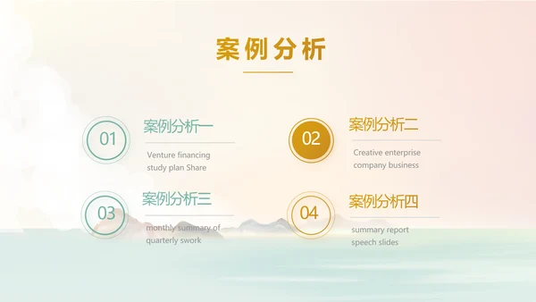 法律讲堂知识讲座培训普法宣传PPT模板