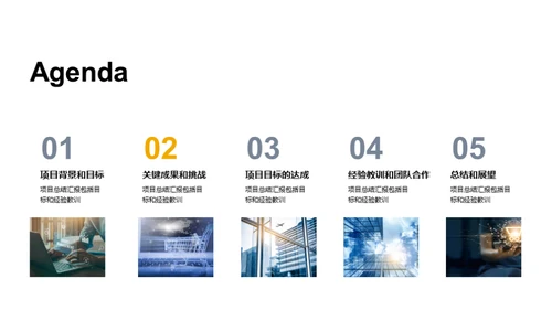 互联网项目管理解析