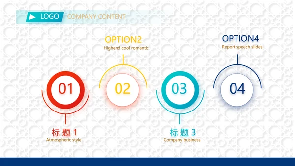炫彩高端霸气创业融资计划书商业计划书PPT
