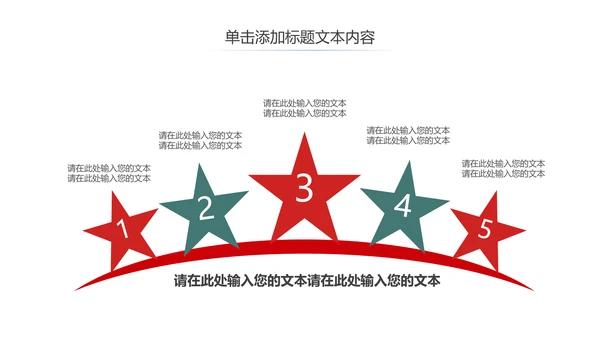 水彩清新国外出国旅游出国留学PPT模板