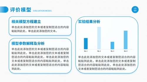 湿地生态安全评价与保护研究通用PPT模板