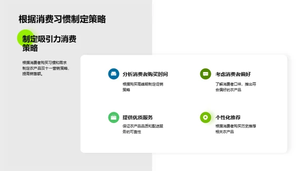 双十一农产品电商攻略