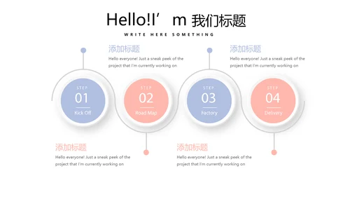 简约时尚婚礼策划动态PPT