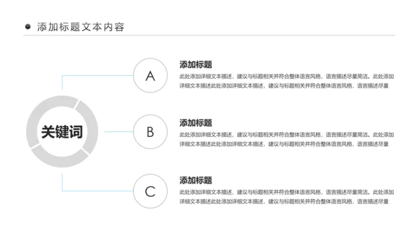 蓝色水资源自来水节约用水水利环保公益PPT
