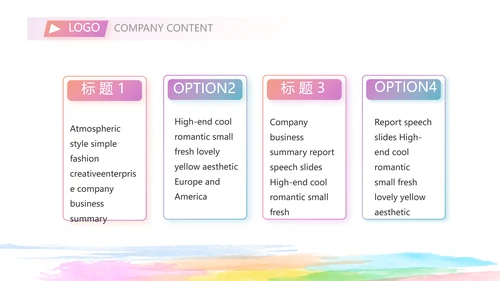放飞梦想展望未来励志商务动态PPT封含P