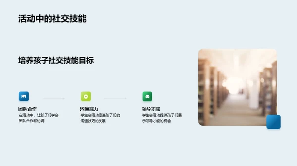 初一新启程