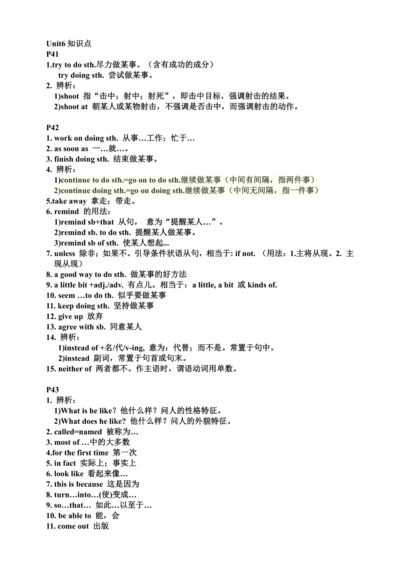 人教版八年级下册英语Unit6-10知识点整合（每页知识点）