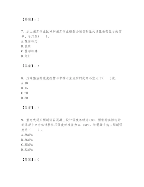 2024年一级建造师之一建港口与航道工程实务题库附完整答案【全国通用】.docx