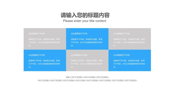 蓝色简约风职场竞聘述职报告PPT模板