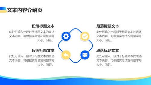 蓝色渐变风企业年终总结报告PPT