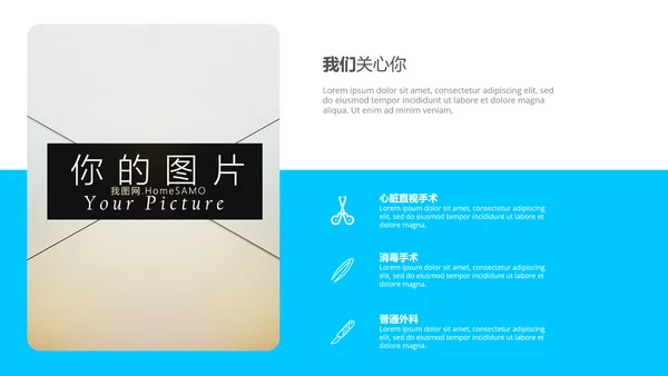 框架完整医学报告医院宣传医疗PPT模板