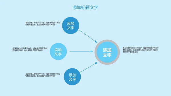 母婴护理婴幼儿用品ppt模板