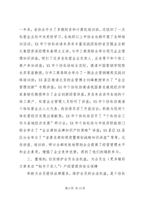 二○○四年工作总结暨二○○五年工作计划.docx