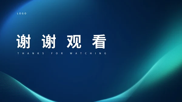 科技风线条科技产品发布会PPT模板