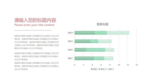 简约商务方案总结汇报PPT模板