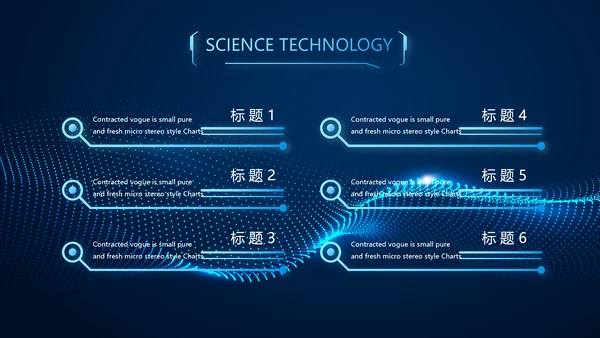 蓝色科技公安警察派出所总结动态PPT模板
