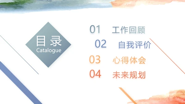 莫兰迪风格个人述职报告PPT动态模板