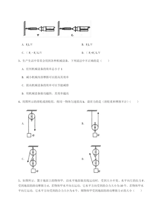 专题对点练习广西南宁市第八中学物理八年级下册期末考试专项训练试卷（含答案详解版）.docx