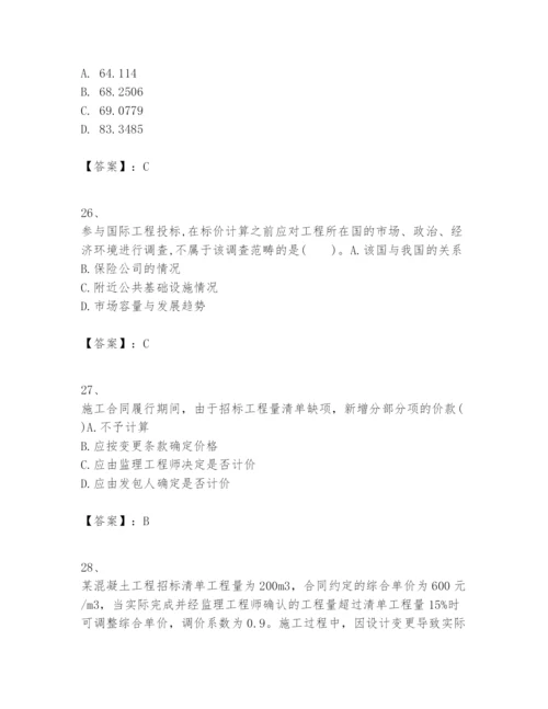 2024年一级建造师之一建建设工程经济题库及答案（考点梳理）.docx