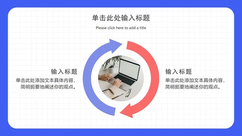 插画年度总结汇报ppt模板