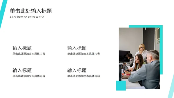 商务企业招聘招工会ppt模板