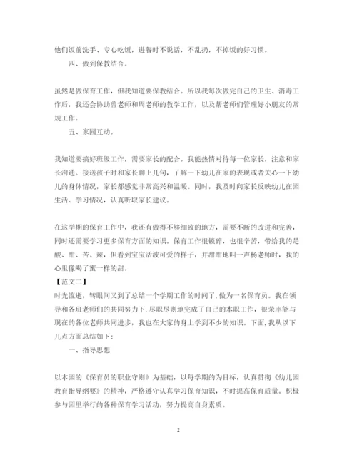 精编师风师德建设学习心得体会范文.docx