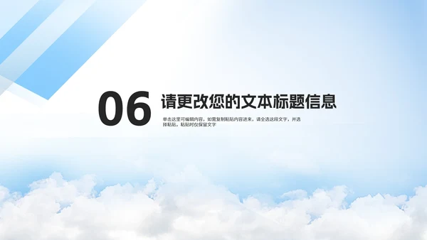 简约年度项目进度数据报告汇总PPT模板