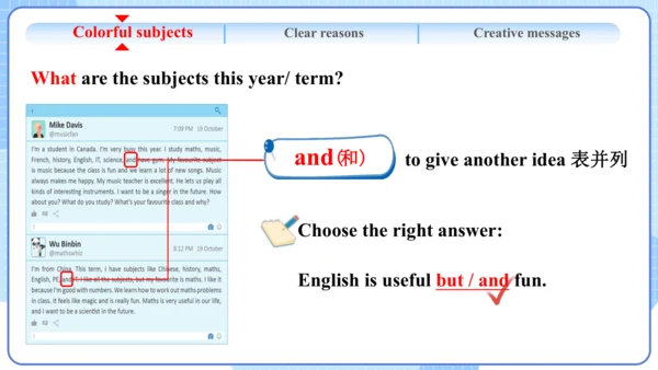 Unit 4 My Favourite Subject Section B Reading课件人教版