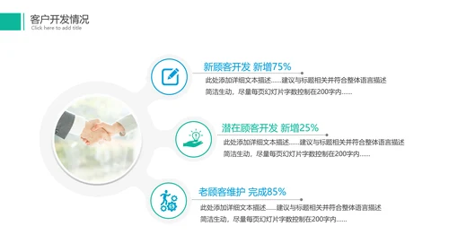 2022年商务简约月度工作总结汇报计划ppt