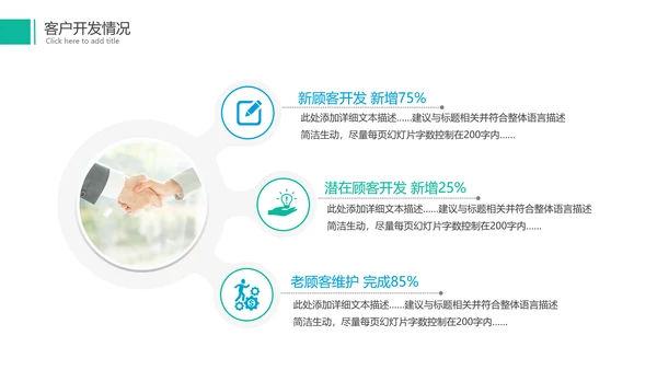 2022年商务简约月度工作总结汇报计划ppt