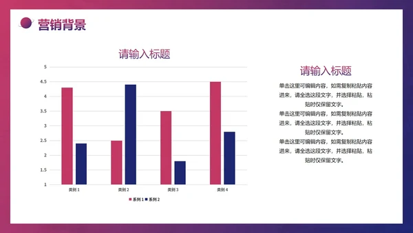 渐变弥散模糊抖音直播营销方案PPT模板