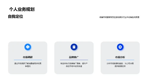 游戏行业的明日之路