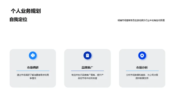 游戏行业的明日之路