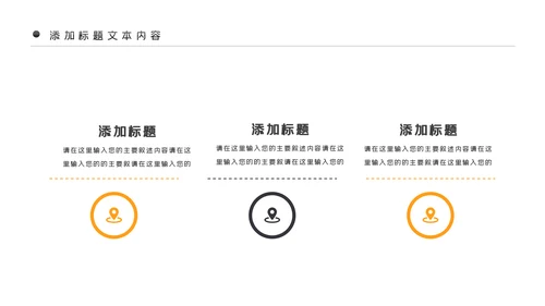 法律讲堂法务部法学宪法刑法法庭律师PPT