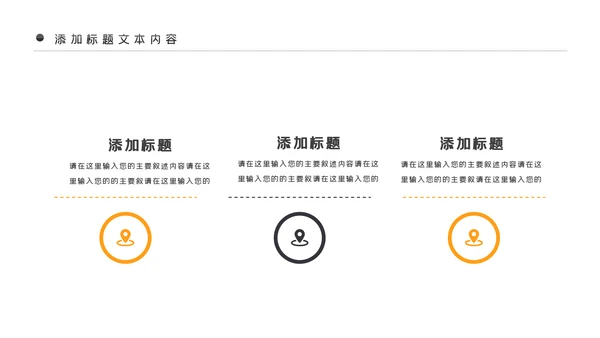 法律讲堂法务部法学宪法刑法法庭律师PPT