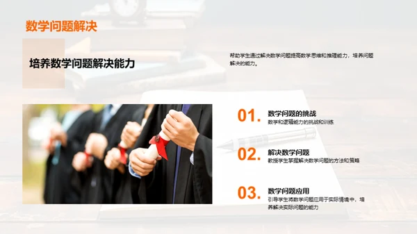 二年级学习攻略