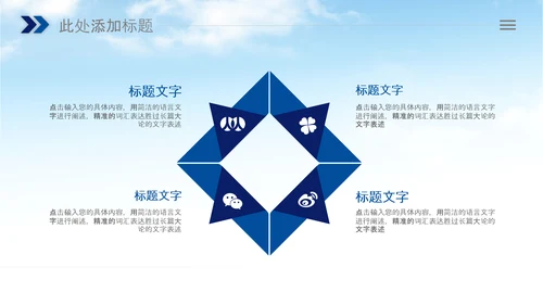 简洁公安局交警队警察公安干警动态PPT模板