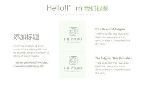蓝色小清新微立体公司产品介绍宣传通用PPT动态模板