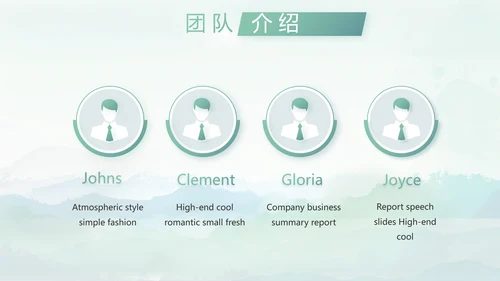 严谨中国风党风廉政文化工作总结PPT