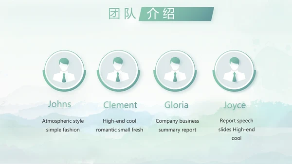 严谨中国风党风廉政文化工作总结PPT
