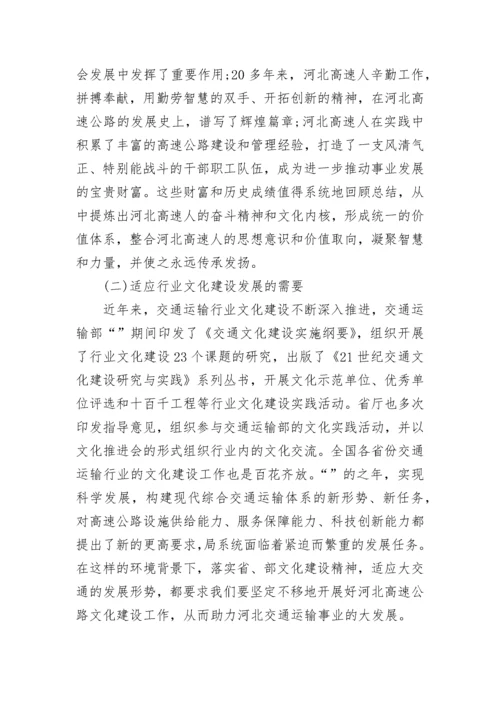 校园文化建设工作方案.docx