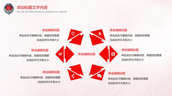 红色稳重大气中国消防防火意识安全主题班会PPT模板