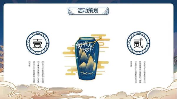 未来风航天工程耀国威通用PPT模板