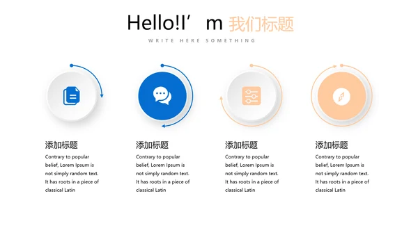 教育行业开题报告毕业答辩动态PPT模板