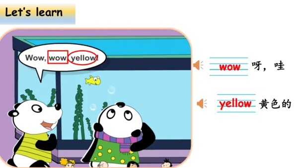 Module 4 Unit 1 It's red 课件(共36张PPT)