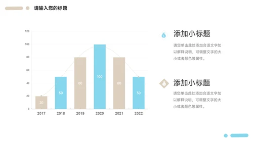 黄蓝建筑经典企业文化培训PPT模板
