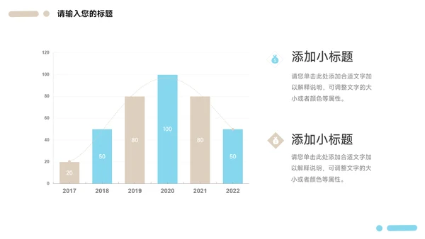 黄蓝建筑经典企业文化培训PPT模板