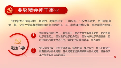 红色大气党建党支部工作总结汇报PPT